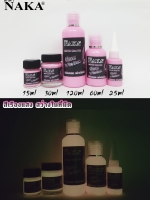 GD05 สีชมพูเรืองแสง 15ml