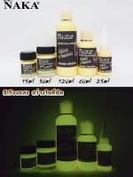 GD02 สีเหลืองเรืองแสง 15ml