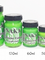 PT13 สีโปสเตอร์ Light Green 15ml