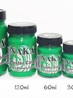 PT12 สีโปสเตอร์ Primary Green 15ml