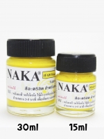 FA09 สีอะคริลิค สำหรับเพ้นท์ผ้า Primary Yellow 15ml