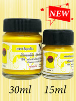 FP09 สีมุกเหลือง สำหรับเพ้นท์ผ้า ขนาด 15ml