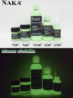 GD03 สีเขียวเรืองแสง 15ml