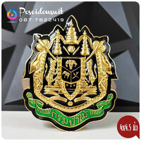 ตราติดหน้ารถ กรมป่าไม้