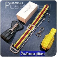 7.สามชายกระบี่ยาว+พู่ดิ้นสีทอง ตำรวจ ชั้นสัญญาบัตร