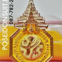 2. เข็มกลัด ในหลวงครองราชย์ 60 พรรษา