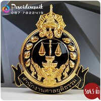 ตราติดหน้ารถสำนักงานศาลยุติธรรม มีโบว์ สีดำ