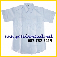 2. เสื้อเชิ้ตสีขาว แขนสั้น (เฉพาะเสื้อ)