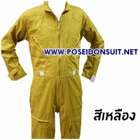 7. ชุดหมี เปิดซิป สีเหลือง