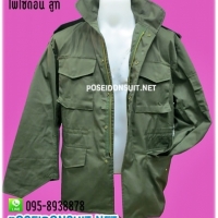 1. เสื้อแจ็คเก็ตไฟท์ JACKET Field สีเขียว