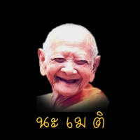 ร้านบารมีพระ