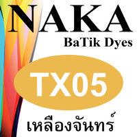 เหลืองจันทร์ 60ml