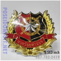 2. ตราติดหน้ารถ นายร้อยตำรวจ สีทอง 3.5"