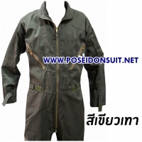 4. ชุดหมี เปิดซิป สีเขียวเทา