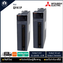 QY41P PLC MITSUBISHI, Output 32out,Output Transistor 12-24VDC
