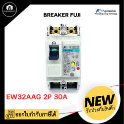 BREAKER FUJI EW32AAG, 2P 30A กันดูด