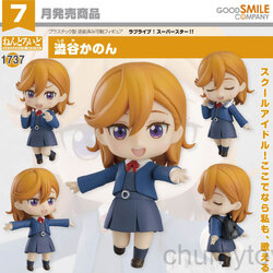 เปิดจอง : Nendoroid Kanon Shibuya