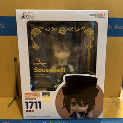 สินค้าพร้อมส่ง : Nendoroid Souseiseki