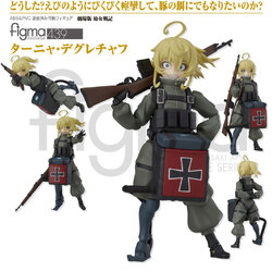 เปิดจอง figma Tanya Degurechaff