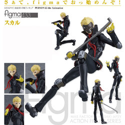 เปิดจอง figma Skull