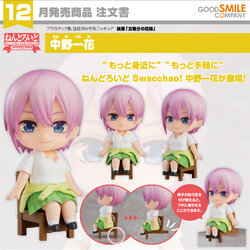เปิดจอง : Nendoroid Swacchao! Ichika Nakano