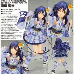 เปิดจอง Love Live! School Idol Festival: Umi Sonoda 1/7 PVC Figure