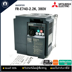 FR-E740-2.2K INVERTER MITSUBISHI 2.2KW 3PH 380V 3แรง งานกลาง