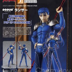 เปิดจอง : POP UP PARADE Lancer