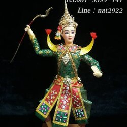 ตุ๊กตาโขน พระราม