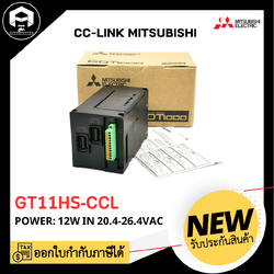 GT11HS-CCL CC-LINK MITSUBISHI ELECTRIC POWER: 12W IN 20.4-26.4VAC