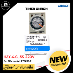 TIMER OMRON H3Y-4-C, 5S 220V