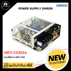 POWER SUPPLY OMRON S8FS-C03524 แบบยึดราง 24V 1.5A