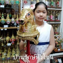 หัวม้าทอง ขนาดสวมหัว