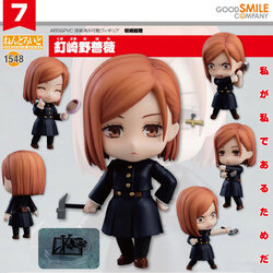 เปิดจอง : Nendoroid Nobara Kugisaki