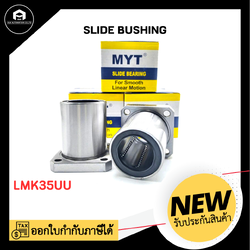 SLIDE BUSHING LMK35UU