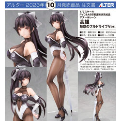 เปิดจอง : Azur Lane Takao Glamorous Full Drive Ver.