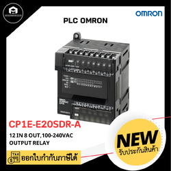 CP1E-E20SDR-A OMRON PLC,100-240VAC ,OUTPUT RELAY ,12 IN 8 OUT