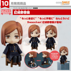 เปิดจอง : Nendoroid Swacchao! Nobara Kugisaki