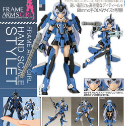 เปิดจอง Frame Arms Girl Hand Scale Stylet