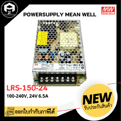 POWER SUPPLY MEAN WELL LRS-150-24,100-240V 24V 6.5A