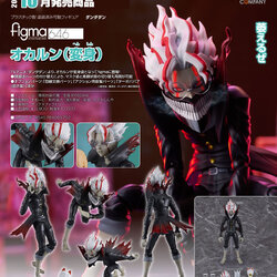 เปิดจอง : Figma Okarun (Transformed)