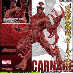 เปิดจอง ARTFX+ MARVEL NOW! Carnage 1/10 Easy Assembly Kit