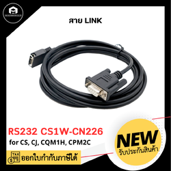 สาย LINK RS232 CS1W-CN226 for PLC OMRON CS CJ CQM1H CPM2C