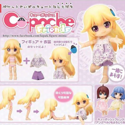Pre Order Cu-poche:friends Cherie