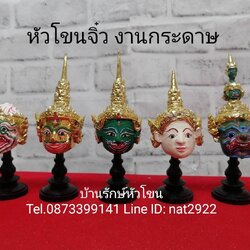 เซ็ทหัวโขนจิ๋ว ตัวละครเด่นในรามเกียรติ์