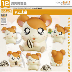 เปิดจอง : Nendoroid Hamtaro