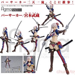 เปิดจอง : Figma Berserker/Miyamoto Musashi