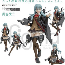 เปิดจอง figma Suzuya Kai-II