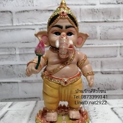 องค์ พระพิฆเนศ วัยเด็ก