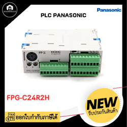 PLC Panasonic FPG-C24R2H